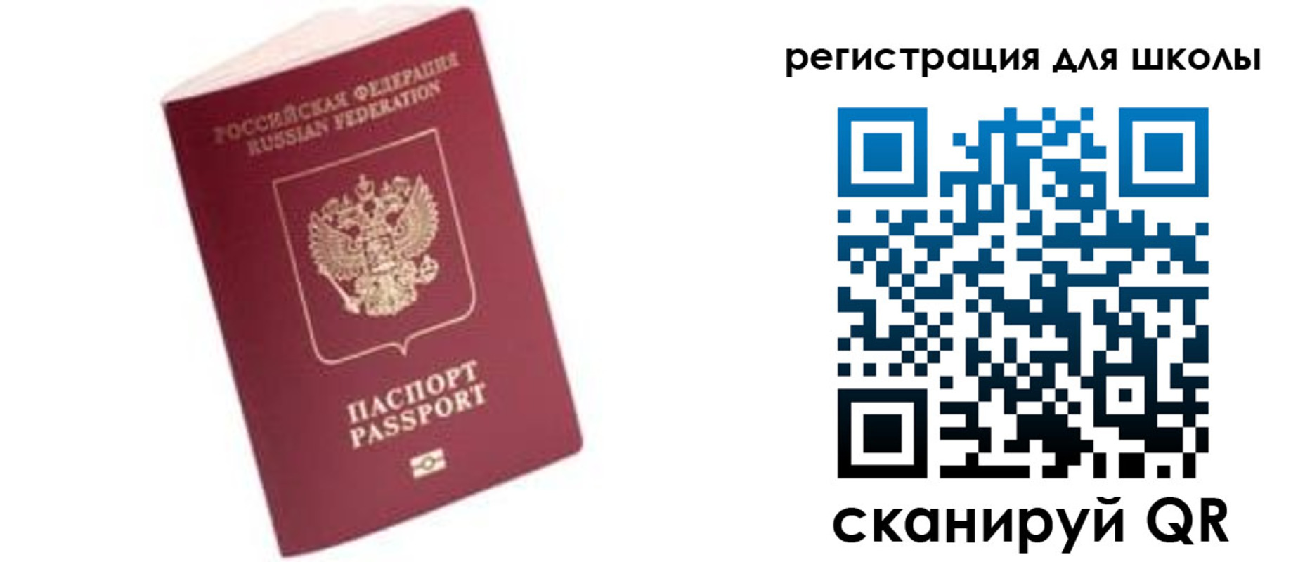 временная регистрация купить в Красном Сулине